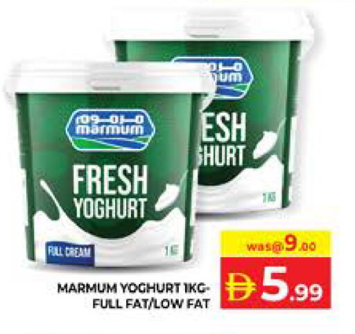 available at Seven Emirates Supermarket in UAE - Abu Dhabi