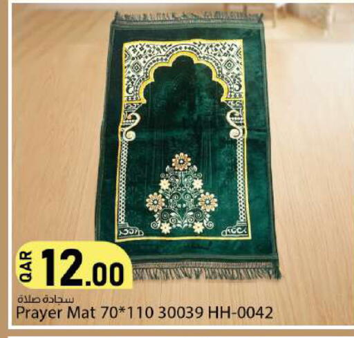 available at دانا ماركت in قطر - الخور