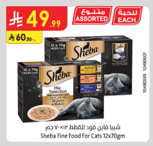 available at Danube in KSA, Saudi Arabia, Saudi - Khamis Mushait