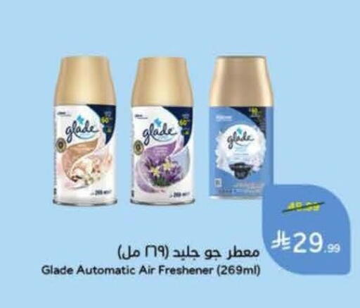 available at Hyper Panda in KSA, Saudi Arabia, Saudi - Medina