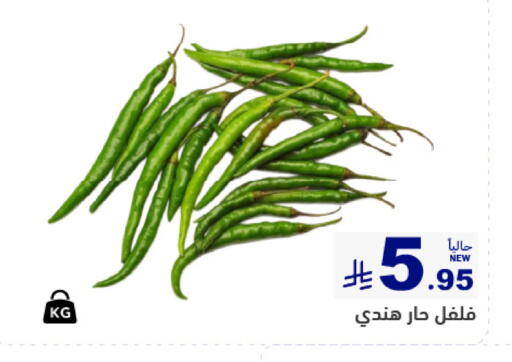 available at Aswaq Ramez in KSA, Saudi Arabia, Saudi - Qatif