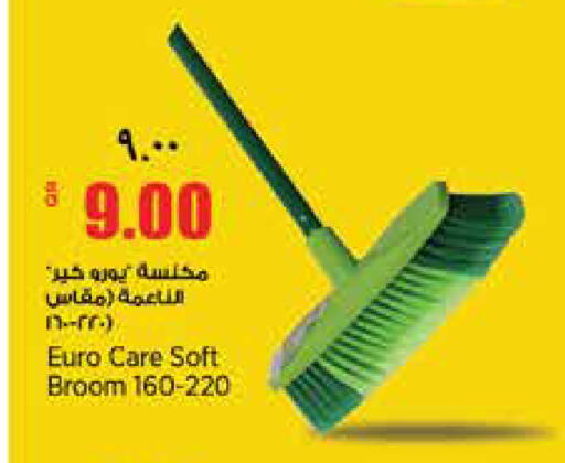 available at سوبر ماركت الهندي الجديد in قطر - الدوحة