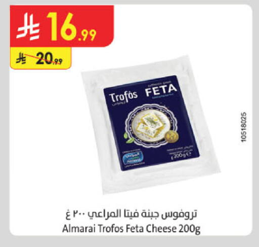 available at Danube in KSA, Saudi Arabia, Saudi - Buraidah