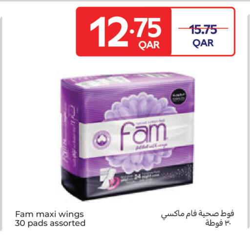 available at كارفور in قطر - الضعاين