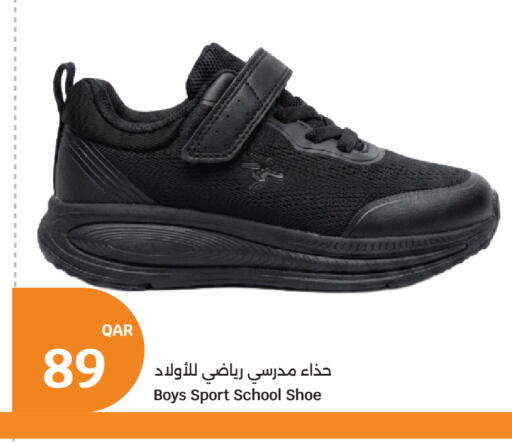 available at سيتي هايبرماركت in قطر - الوكرة