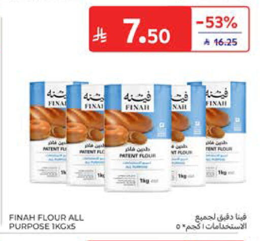 available at Carrefour in KSA, Saudi Arabia, Saudi - Al Khobar
