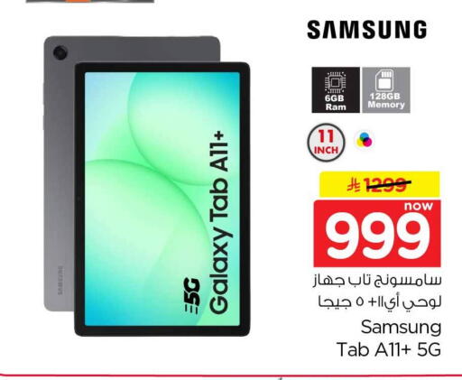 available at هايبر الوفاء in مملكة العربية السعودية, السعودية, سعودية - الخرج