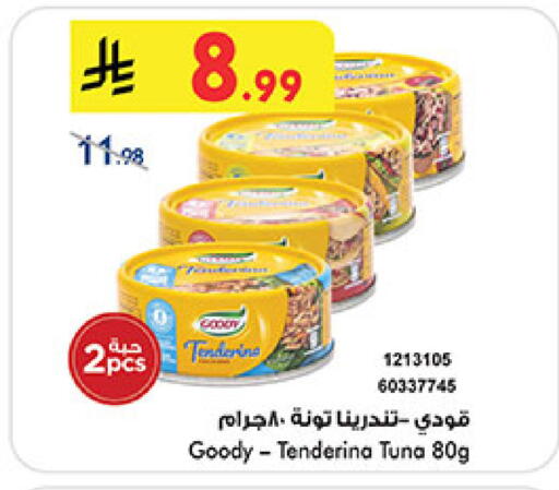 available at بن داود in مملكة العربية السعودية, السعودية, سعودية - جدة
