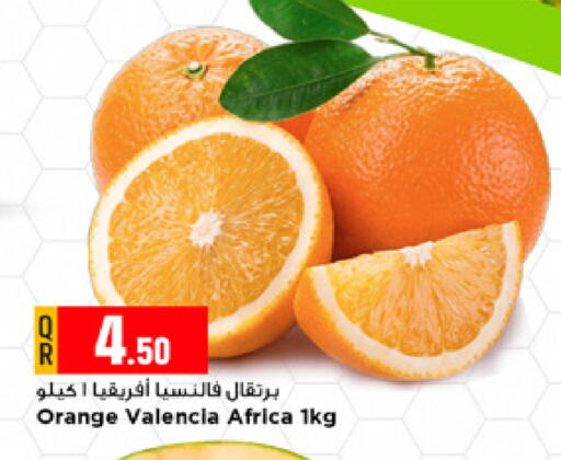 Orange available at مرزا هايبرماركت in قطر - الشحانية