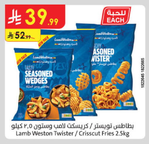 available at الدانوب in مملكة العربية السعودية, السعودية, سعودية - الخرج