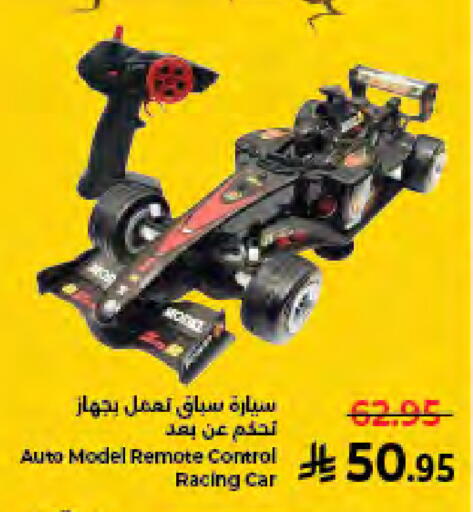 available at Kabayan Hypermarket in KSA, Saudi Arabia, Saudi - Jeddah