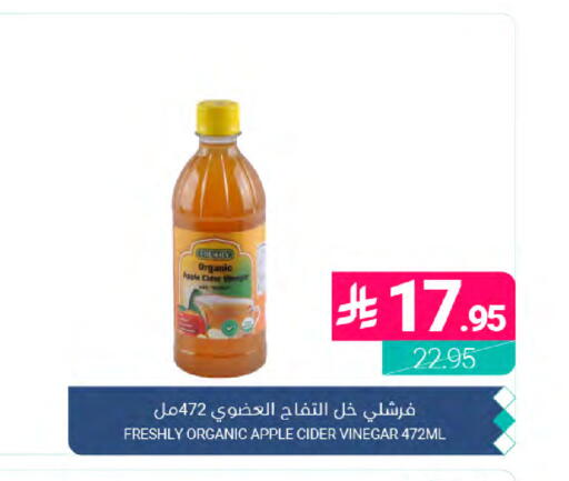 Apple available at Muntazah Markets in KSA, Saudi Arabia, Saudi - Dammam