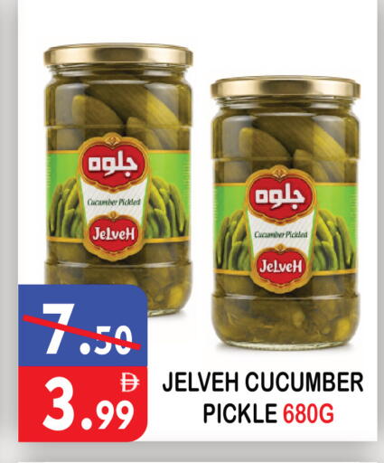 Cucumber available at United Hypermarket in UAE - Dubai