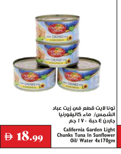 available at Trolleys Supermarket in UAE - Dubai