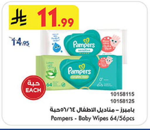 available at Bin Dawood in KSA, Saudi Arabia, Saudi - Medina