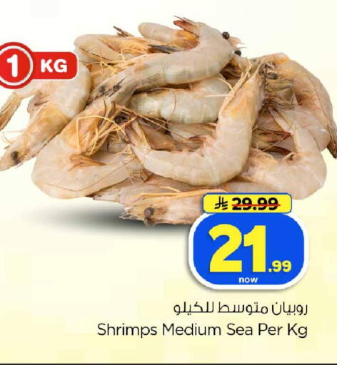 available at هايبر الوفاء in مملكة العربية السعودية, السعودية, سعودية - الخرج