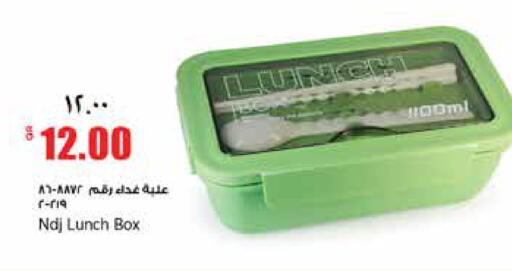 available at New Indian Supermarket in Qatar - Al Daayen