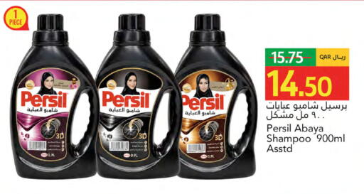 available at جلف فود سنتر in قطر - الخور