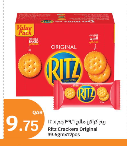 available at City Hypermarket in Qatar - Umm Salal