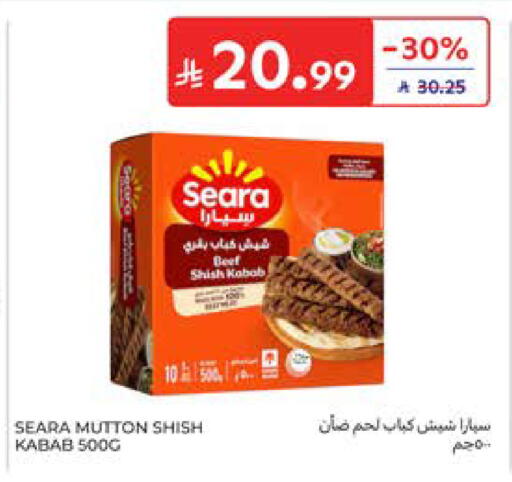 available at Carrefour in KSA, Saudi Arabia, Saudi - Al Khobar
