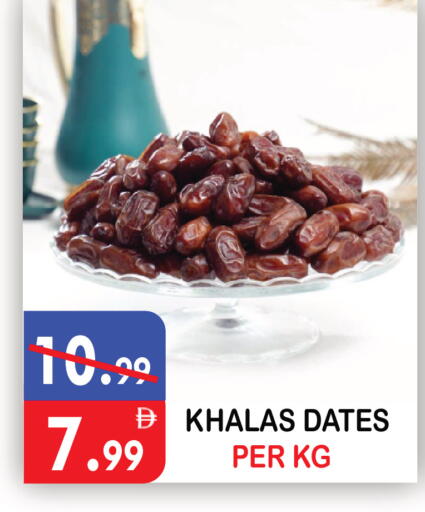 available at United Hypermarket in UAE - Dubai