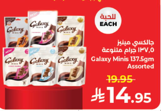 available at كبايان هايبرماركت in مملكة العربية السعودية, السعودية, سعودية - جدة