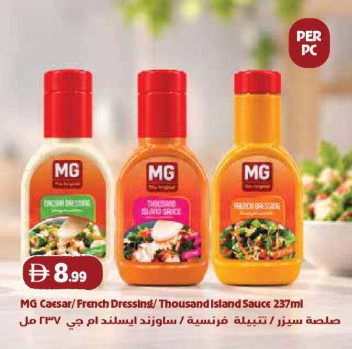 available at Trolleys Supermarket in UAE - Dubai