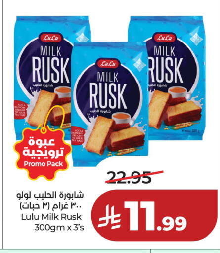 available at LULU Hypermarket in KSA, Saudi Arabia, Saudi - Al Khobar