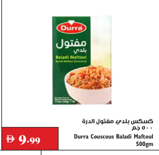 available at Trolleys Supermarket in UAE - Dubai