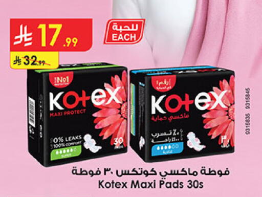 available at Bin Dawood in KSA, Saudi Arabia, Saudi - Medina