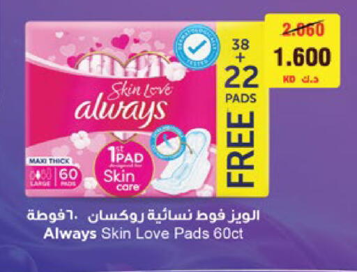 available at City Hypermarket in Kuwait - Jahra Governorate