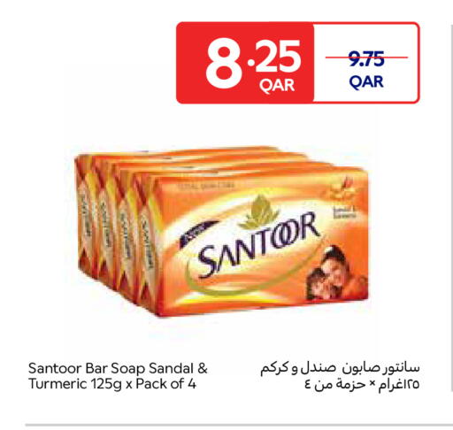 Turmeric available at كارفور in قطر - الضعاين