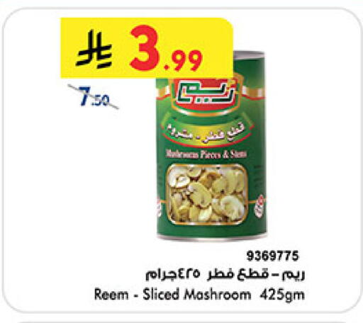 available at Bin Dawood in KSA, Saudi Arabia, Saudi - Medina