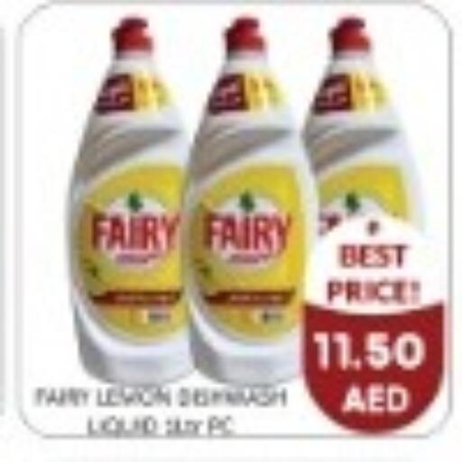 available at GREEN GIFT DEPARTMENT STORE in UAE - Abu Dhabi