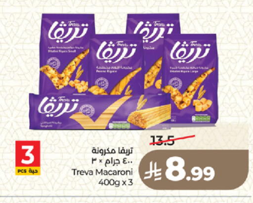 available at LULU Hypermarket in KSA, Saudi Arabia, Saudi - Medina