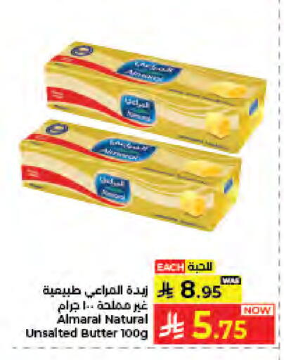 available at كبايان هايبرماركت in مملكة العربية السعودية, السعودية, سعودية - جدة