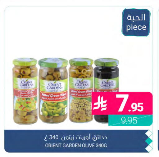available at Muntazah Markets in KSA, Saudi Arabia, Saudi - Dammam
