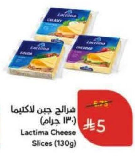 available at Hyper Panda in KSA, Saudi Arabia, Saudi - Medina