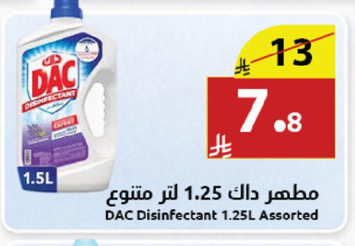 available at Abyati Stores in KSA, Saudi Arabia, Saudi - Medina