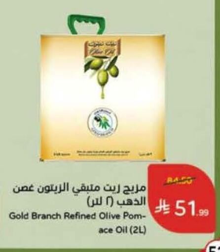 available at Hyper Panda in KSA, Saudi Arabia, Saudi - Medina