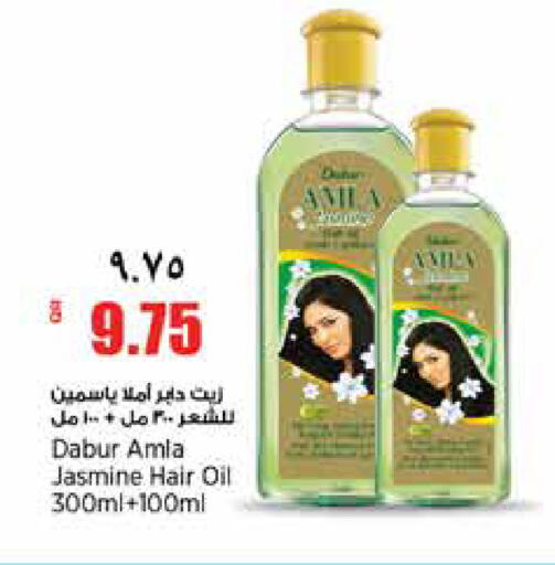 available at ريتيل مارت in قطر - الخور
