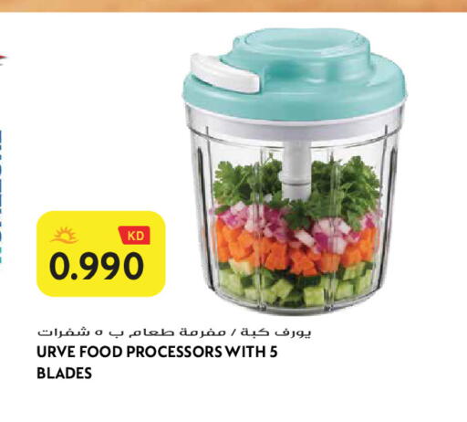 available at Grand Hyper in Kuwait - Jahra Governorate