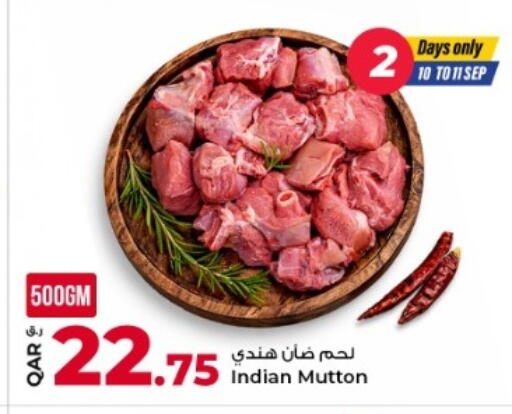 available at روابي هايبرماركت in قطر - أم صلال