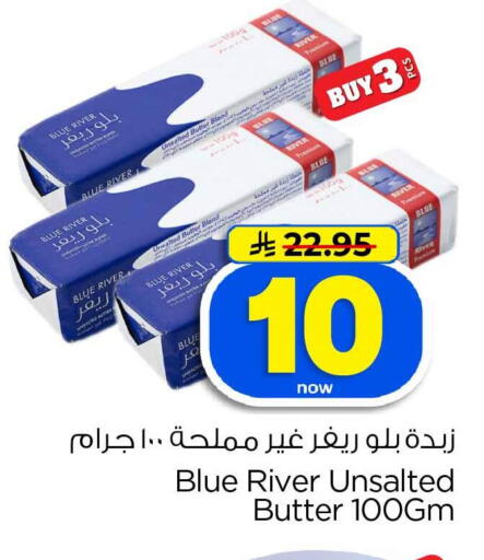 available at هايبر الوفاء in مملكة العربية السعودية, السعودية, سعودية - الخرج