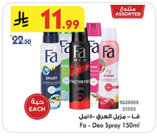 available at Bin Dawood in KSA, Saudi Arabia, Saudi - Medina