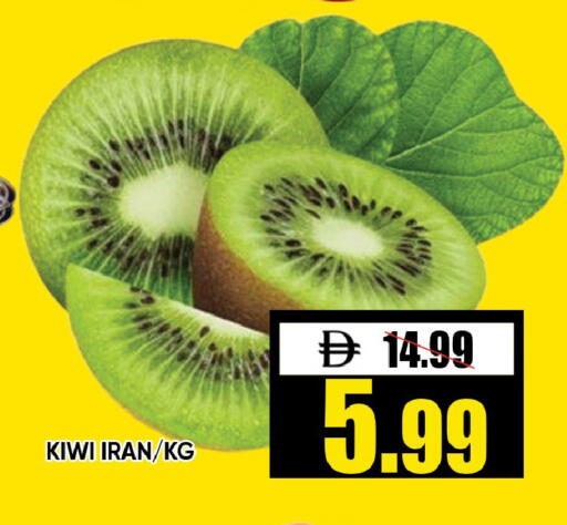 Kiwi from Iran available at ليبتس هايبرماركت in الإمارات العربية المتحدة , الامارات - رَأْس ٱلْخَيْمَة