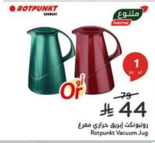 available at هايبر بنده in مملكة العربية السعودية, السعودية, سعودية - الخرج