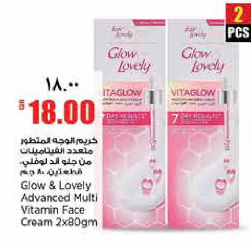 available at ريتيل مارت in قطر - الضعاين