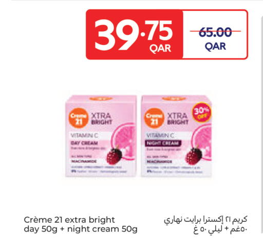available at كارفور in قطر - الضعاين