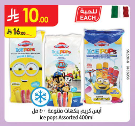 available at الدانوب in مملكة العربية السعودية, السعودية, سعودية - جدة